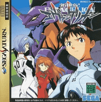 Neon Genesis Evangelion Iron Maiden JP Sega Saturn  box art